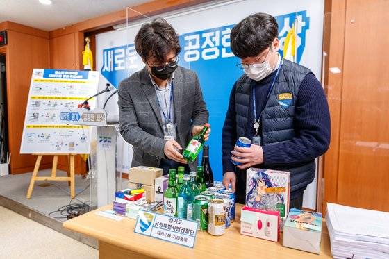 지난해 3월 경기도청 브리핑룸에서 공정특별사법경찰단이 청소년 대상 대리구매 범죄행위 기획수사 결과 브리핑을 하고 있다. 사진 경기도