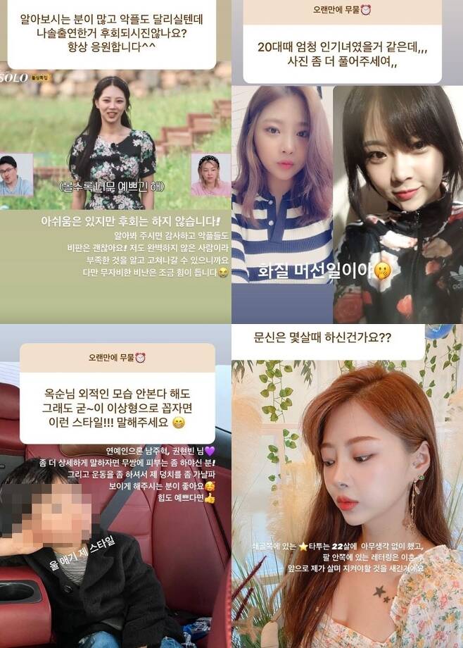 Ok-soon (pseudonym), the 10th member of Im Solo, showed candid communication with fans.On November 7th, Oksun had a Ask Anything time to communicate with fans through SNS.First of all, one fan asked, Do you regret that you have a lot of people to know and you have a bad reputation?Ok-sun replied, I regret it, but I dont regret it. Id appreciate it if you could find out, and the malicious comments are okay to criticize. Im not perfect, so I know what Im lacking and I can fix it. However, ruthless criticism is a little hard.In addition, I think she was a very popular girl in her twenties, please release more pictures, she showed her childhood photos and boasted her unchanging beauty.When asked about the ideal type, Ok-sun said, Nam Joo-hyuk and Kwon Hyun-bin are entertainers. To be more specific, I like the person who has a little skin on the dancers.If youre pretty, he said.As for Tattoo, he said, The tattoo on the collarbone was 22 years old without thinking, and the lettering inside the arm carved what I should live and keep after divorce.On the other hand, Oksun appeared in ENA PLAY, SBS Plus  ⁇  I was featured in the SOLO  ⁇  10th Dancing Special.Ok-sun is a blue-collar worker and is raising her son alone.