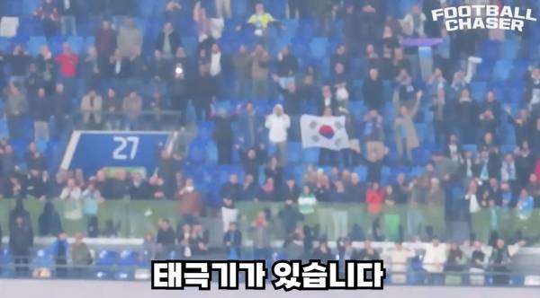 'Football Chaser 풋볼체이서' 유튜브