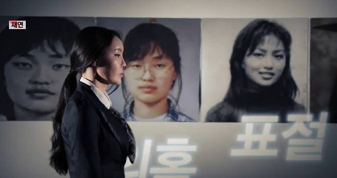 논란이 일자 MBC는 공식 사과 후 재연 장면 상단에 ‘재연’ 자막을 붙였다 (사진=MBC)