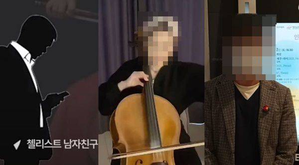 (왼쪽부터) '청담동 술자리' 의혹 제보자 B씨, 첼리스트 A씨, C씨