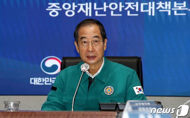 (서울=뉴스1) 박지혜 기자 = 한덕수 국무총리가 12일 오전 서울 종로구 정부서울청사 중앙재난안전대책본부 상황실에서 이태원 사고 중대본 회의를 주재하고 있다. 2022.11.12/뉴스1 Copyright (C) 뉴스1. All rights reserved. 무단 전재 및 재배포 금지.