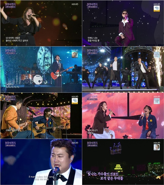 KBS2TVs Immortal Songs: Singing the Legend, which aired on the 12th, was featured on Romantic The Holiday 2022.On this day, vocalists called Naro celebrated the title of Romantic The Holiday.According to Nielsen Korea, a TV viewer rating agency, Immortal Songs: Singing the Legend, which was broadcasted on the same day, recorded 6.6% nationwide and 6.2% TV viewer ratings in the metropolitan area.Immortal Songs: Singing the Legend was ranked # 1 on Saturday entertainment TV viewer ratings for 18 consecutive weeks.Jo Sung-mo opened the special feature of Romantic The Holiday 2022. Jo Sung-mo, who said, Remember the memories of those days in my song comfortably, selected the biggest hit song Asina.Jo Sung-mo showed off his emotions by pushing the emotions of those days, and the audience was memorized.In the second stage, Big Mama Lee Young-hyun came up and called resignation. Lee Young-hyun, who started the stage with a heavy emotion, exploded his singing voice as the treble reached its peak.Lee Young-hyun seemed to go back to those days and made a sad feeling with all his heart.The third was Bobby Kim. Soul Godfather Bobby Kim conveyed a moist romance with Love Guy.Ha Dong Kyun took over the fourth stage of Bhutan and gave a letter to the late Kim Kwang-seoks Cloudy Autumn Sky, followed by Ha Dong Kyuns hit song Love Her and From Mark .The special collaboration stage was set up by Jo Sung-mo and Hwang Chi-yeuls Hwang Chi-yeul, who sang Jo Sung-mos compromise together.The protagonist of the fifth stage was Zanabi, who staged Hot Summer Nights Gone and Leftovers Gone and Autumn Night Thoughts, followed by Zanabis second special collaboration with Spider.Spider and Choi Jung-hoon, who sing together with Lee Moon-ses Whistle, completed a high-quality stage with a subtle harmony without losing their own vocal colors.The last stage of the first part was Kim Ho-joong, who sang Italian tenor Andrea Bocellis remake of Brucia La Terra and Il Mare Calmo Della Sera.Kim Ho-joong applauded the audience with his rich vocalization and delicate expression. The magnificent orchestral sound and Kim Ho-joongs appealing voice filled the autumn night.The first part of this Romantic The Holiday feature was filled with stage and harmony that matched the title Romantic The Holiday.Meanwhile, Immortal Songs: Singing the Legend is broadcast every Saturday at 6:10 pm.