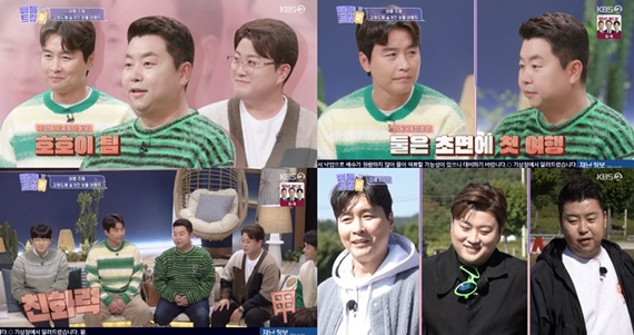 Kim Ho-joong and Jeong Ho-young appeared on KBS2TV Battle Trip which was broadcasted on the afternoon of the 12th, and went to find the hidden treasure travel destination of Gangwon Province, South Korea.On the show, Kim Ho-joong and Jeong Ho-young teamed up with former soccer player Lee Dong-gook.Kim Ho-joong and Jeong Ho-young announced that they will find attractions in Gangwon Province, South Korea, which fans have recommended themselves.Kim Ho-joong said that Gossypium herbaceum, Jeong Ho-young and Lee Dong-gook met in two hours after they met.On this day, Kim Jin-woo and Choi Young-jaes Cheorwon Travel were drawn first, while Jeong Ho-young showed excellent concentration whenever Good restaurant appeared, and Kim Ho-joong attracted attention with his eyes.In addition, Jeong Ho-young was caught up in the beautiful scenery of Ko Seok-jung and could not keep an eye on him.As soon as the Cheorwon tour was over, Kim Ho-joong and Jeong Ho-young caught the attention of Gangwon Province, South Korea Hwacheon Travel with Lee Dong-gook.