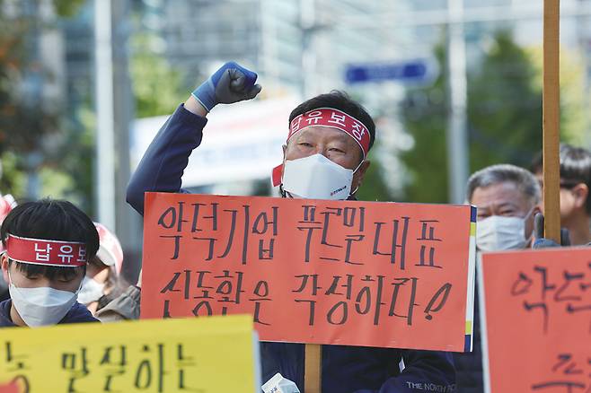사업 종료를 통보한 유제품 기업 푸르밀에 원유를 공급해온 낙농가들이 10월25일 서울 영등포구 푸르밀 본사 앞에서 사업 종료 항의 집회를 하고 있다.ⓒ연합뉴스