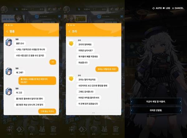 - 세계관이나 캐릭터 스토리를 어느 정도 알 수 있게 해준다