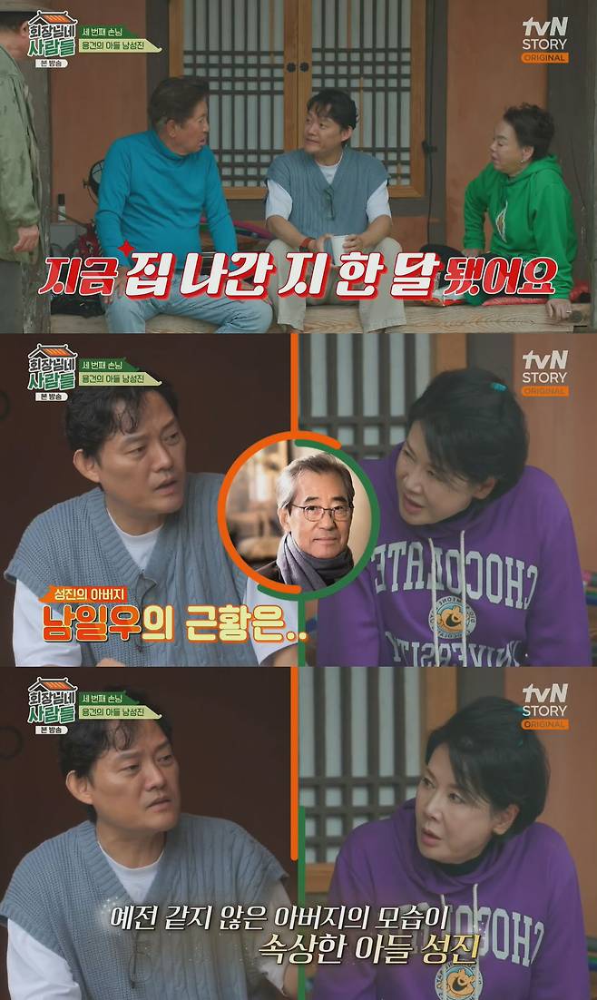 Park Jung-soo, Manjin, and Hwang Bo Ra appeared on tvN STORY Your People, which was broadcast on the 14th.The third guest on the day was Nam Sung-jin, who starred as Kim Yong-guns son in Jeonwon Diary. Nam Sung-jin is living a happy family by becoming a couple with Kim Ji Young (played by Bok-gil) in the play.When Lee Kye-in asked him if Bok-gil had come, he replied, Its been a month since I left home. I told him I was filming a movie on Jeju Island, but he hasnt been here for more than a month.When asked about his father Nam Il-woos recent condition, he said, Hes fine, but its not the same as before. He only stays at home a lot. The conversation we had a while ago also makes him feel bad about Memory.When I see Daughter-in-law, Im a junior, right? What if Seo Hyo-rim becomes Daughter-in-law? I wondered, but Daughter-in-law is Daughter-in-law.Shes not like my daughter, he said.At Kim Soo-mis words, Park Jung-soo said, Sometimes there are people like that. Son-in-law is like a son. Son-in-law is a son-in-law. What kind of son is he?Kim Soo-mi said, Why did I feel that if my daughter came, I would wear a T-shirt and change clothes if Daughter-in-law brought a baby., explaining the difference between a daughter and a daughter-in-law.At this point, Hwang Bo Ra asked, Have you ever seen Daughter-in-law together? Kim Soo-mi said, Yes, but after Daughter-in-law, they never saw each other.Daughter-in-law and the two of you meet separately, do you have something to eat? Kim Soo-mi revealed she doesnt even call Seo Hyo-rim, who said: I dont call her and I dont go, Ive been home three times in the three years since I got married, I dont go. Before I became a Daughter-in-law, I was like, What are you doing, Hyo-rim?I had a delicious meal at my house, but when I came and ate rice, I came and ate rice. I also gave my clothes. Then he gave me a gift and I stayed like that. When Hwang Bo Ra wondered, But why did you get married and change? Kim Soo-mi replied, It was not because I was in my mother-in-laws position. Now I am careful as a mother-in-law.Park Jung-soo is similar to Kim Soo-mi. I am the same as my sister. I do not call Daughter-in-law.I do not do that, he said.There was also a story about Hwang Bo Ras second generation plan.Hwang Bo Ra, who wants a daughter, said, Im preparing. But I failed once. Ive been doing it for three months. Im resting now. I failed because I couldnt have an embryo anyhow. I was about to get married, so I tried to take it slow, but I was very stressed.I was so upset that I cried.Park Jung-soo said, Its not easy. Kim Soo-mi encouraged Hwang Bo Ra, saying, Its so difficult.