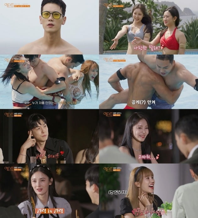 IHQ Entertainment  ⁇  Eden 2 announced the return of Love Love Reality as a more powerful move than Season 1.The first episode of Eden 2, which first aired on the 15th, features eight young men and women (Kim Kang-rae, Kim Do-hyun, Kim Su-min, Lana, Son Seo-ah, Lee Seo-yeon, Jo Yi-gun, and Hyun Chae-hee) who are starting a full-fledged search after their first meeting.On the day, three observers watched the highlights of Eden 2 and lost their speech. Its a level that I can not think of in Season 1, Its much stronger, Is that question broadcast? And so on.In addition, the three reported on the overseas OTT export of the Eden series, adding to their curiosity by hinting at Season 2, saying, It is said that a huge story has been created.Eight young men and women showed up in swimsuits. At a production presentation earlier, Lee Hong-gi said, We covered only the places to hide. We released them in the wild.With nothing other than their names revealed, Jo Yi-gun (male), Son Seo-ah (female), Kim Do-hyun (male), Lee Seo-yeon (female), Kim Su-min (male), Hyun Chae-hee (female), Kim Kang-rae (male), and Lana (female) appeared one after another, drawing attention with their unconventional swimsuits and solid visuals.In particular, Joe Gun, Son Seo-ah, Kim Do-hyun, and Kim Kang-rae attracted admiration with their appearance resembling Song Seung-heon, Jennie Kim, Baek Hyun,According to the 7th commandment, young men and women who had a conversation with each other tried to match to perform the first activity Ribbon Game.Kim Su-min - Lana, Kim Do-hyun - While Lee Seo-yeon was paired, Joe Lee was happy to receive Choice of Son Seo-ah and Hyun Chae-hee at the same time.In addition, Kim Gang-rae, who confessed to the production team that she was a mother solo, was saddened because she could not receive Choices of female cast members. Joe grabbed the hand of Son Seo-ah and Hyun Chae-hee, who was left alone, became a team with Kim Kang-rae.Young men and women who entered the game in earnest made a breathtaking atmosphere in the process of tying the ribbon, making viewers unable to keep an eye on it.Among them, Lana, who showed the strongest desire to win, won the final title with Kim Su-min, and with Kim Su-mins concession, she became the first person in power with a bed allocation right benefit.After that, the young men and women who entered the Eden House enjoyed the dinner as much as they could. They said, This is a mixed room. Who do you want to sleep with?, Is it a green light?, What is your ideal type?They asked each other questions from the first day.At the end of the show, Lana, who holds the right to assign beds for the first night, said with a meaningful smile, Youre curious about the room assignment? You can look forward to it, making people curious about the unconventional development that will continue in the next episode.