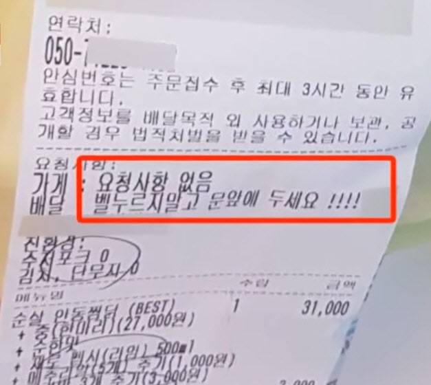 (사진=JTBC 방송화면 캡처)