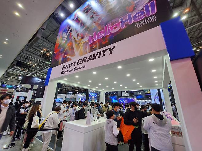 지스타 2022 그라비티 부스