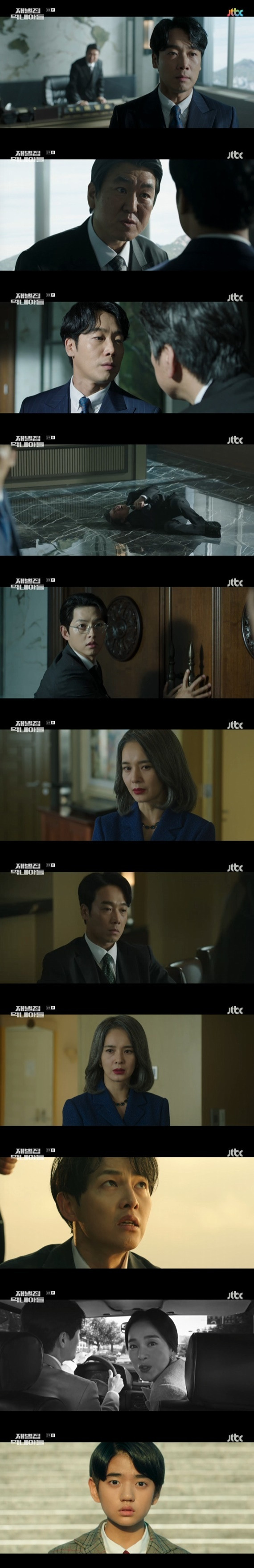 Seoul =) = The Youngest Son of a Conglomerate Kim Nam-hee and Jung Hye-youngs questioning thoughts raised questions.JTBCs new Friday-Saturday drama The Youngest Son of a Conglomerate (playwright Kim Tae-hee Jang Eun-jae/director Jeong Dae-yoon Kim Sang-ho), which aired in the afternoon of the 18th, featured the secret Sunyang group owners family.Ahead of the unveiling ceremony of the bust of Sunyang Groups former chairman Jin Yang-chul (Lee Sung-min) and the announcement of Sunyangs special statement to the public, the anxious vice-chairman JIN SUNGJOON (Kim Nam-hee) drew attention.JIN SUNGJOON visited the chairman Jinyoung (Yoon Jae-moon) and declared, Succession, my father will not be able to do it, because I will give up inheritance.In addition, JIN SUNGJOON shouted, Do you think I will never know that day? Its over now.Jinyoung said, What do you give up a guy who has never earned a 10 won with my hand?Everything you enjoy, Grandpa and I, this cruiser made, pride is a luxury that can be thrown away by anyone who can throw away everything. I was angry that I did my best for son JIN SUNGJOON.But JIN SUNGJOON said, In the most cruel way, he tightened my breath, he informed me like a father that I did not deserve it, with that choice.In the end, Jinyoung collapsed due to difficulty in breathing, and Yoon Hyeon-woo (Song Joong-ki), who came to the presidential office, found Jinyoung and settled it.However, JIN SUNGJOON left the chairmans office in a hurry even after the Jinyoung collapsed.Since then, Party Crasher, the wife of Jin Yoon-ki (played by Kim Young-jae), and Lee Hae-in (played by Jung Hye-young), who are not welcomed by all the owners family, have appeared in Sunyang.Lee Hae-in declared that if you reveal the truth of the accident, My son, I need to know the truth of the accident that day, you know, bring me the answer!Meanwhile, Yoon Hyeon-woo, who was loyal to Sunyang, was killed while searching for Sunyangs assets hidden abroad.At the moment of his death, Yoon Hyeon-woo raised tension by opening his eyes with the appearance of Jin Yoon-ki, Lee Hae-ins second son, and young Jin Do-joon (Kim Kang Hoon).JTBC Gilt Drama The Youngest Son of a Conglomerate is a fantasy drama in which the secretary who manages the owners risk of the Conglomerate family returns to The Youngest Son of a Conglomerate family and lives the second time in his life. It is broadcast every Friday, Saturday and Sunday at 10:30 pm.