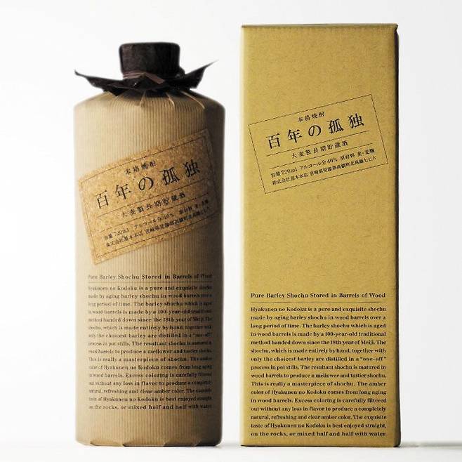 마르케스의 소설 ‘백년의 고독’에서 이름을 따온 동명의 일본 소주. /라쿠텐닷컴