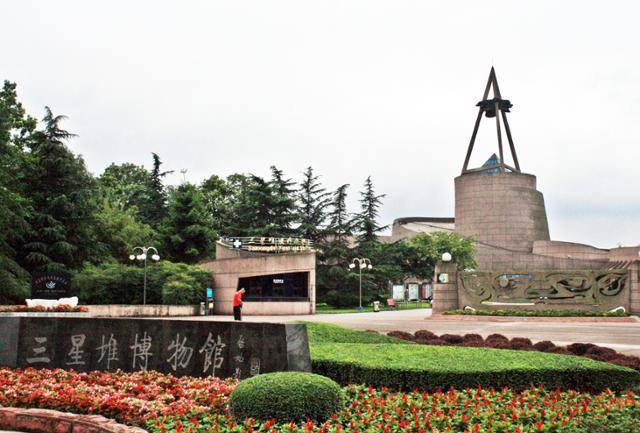 쓰촨성 광한시의 싼싱두이박물관. ⓒ최종명