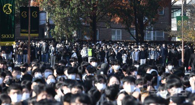 2023학년도 대입 수시전형 논술시험이 치러진 20일 오전 서울 종로구 성균관대학교 인문사회캠퍼스 정문 앞에서 경찰이 안전사고 예방을 위해 수험생들의 이동 통제를 하고 있다.