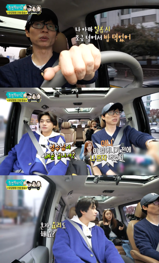 Yoo Jae-suk said that he had prepared Alone breakfast.MBC broadcast on the 19th, the production team suddenly canceled the day before the recording, and within 3 hours on the day of recording, the members did not know all the members.Yoo Jae-Suk came to the nearby park in 20 minutes after receiving a phone call from PD when he played in the bathroom early in the morning.Yoo Jae-Suk, who was dressed in comfortable sportswear, was angry at PDs statement that he had to record suddenly.In the end, Yoo Jae-Suk heard the PD and proceeded with the mission and burned Lee Yi-kyung first.Park Jin-joo brought bananas and snacks for Yoo Jae-suk and Lee Yi-kyung who moved early in the morning and bought Lee Yi-kyung coffee for the members.Park Jin-joo said, Then all three of us have not eaten breakfast, and Yoo Jae-Suk said, I ate the banana and coffee that the pearl gave me.Lee Yi-kyung said, I ate breakfast at about 7 oclock in the morning. I ate Alone before I woke up. I can eat it by turning it around. Lee Yi-kyung said, Do you cook Alone?I thought he was a man who only worked.Yoo Jae-Suk, who is well known for his usual mania, said that he cooks well if he does not cook well on the air.Park Jin-joo is so cool that he found out that he had solved the Alone meal by heating the mackerel in the microwave early in the morning without the help of his wife Na Kyung Eun.Rather, it looks sexy, he responded.What do you do when you play MBC?