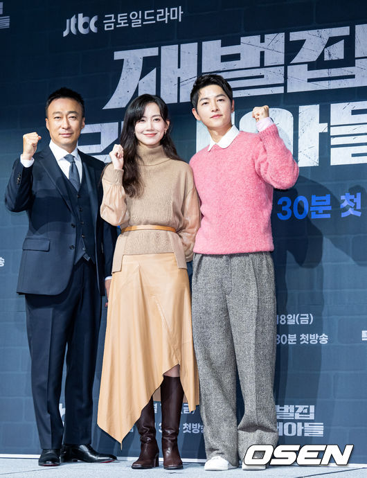Actors Song Joong-ki and Lee Sung-min reacted to the Hand heart request in the opposite way.Song Joong-ki, Lee Sung-min and Shin Hyun-bin attended the presentation of JTBC The Youngest Son of a Conglomerate at the Fairmont Ambassador in Yeongdeungpo-gu, Seoul on the 17th.The Youngest Son of a Conglomerate is a fantasy that returns to the youngest son of the chaebol after the secretary who was managing the owners risk of the chaebols family is killed.In the drama, Song Joong-ki took on the role of Yoon Hyeon-woo, a secretary of the Sunyang Group, who was unjustly killed, and Jindo Jun, a jaebeol who jumped into the succession battle.On this day, the actors took part in a group photo shoot after a one-person photo time. Song Joong-ki stood side by side with Shin Hyun-bin (Seo Min-young).At this time, a reporter asked, Hand heart. Song Joong-ki asked, I do not like hand heart very much. Why do you like hand heart like this?I stood with my hands back and the time ended.At this moment, Lee Sung-min appeared.He came up on the stage and said, Hand heart I will do it. He stretched the frozen scene with a stretched hand heart into a crucible of laughter.In this same Lee Sung-min appearance, Song Joong-ki also burst into laughter, and immediately joined the ranks of Hand heart.Lee Sung-min was in a pose with Shin Hyun-bin, who seemed to be somewhat embarrassed.Lee Sung-min, who did not know Ballhart, escaped from the crisis thanks to the help of the moderator and Shin Hyun-bin.Meanwhile, The Youngest Son of a Conglomerate is based on the web novel and webtoon of the same name.