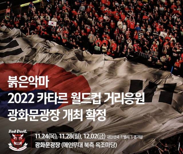 캡처=KFA 인스타그램