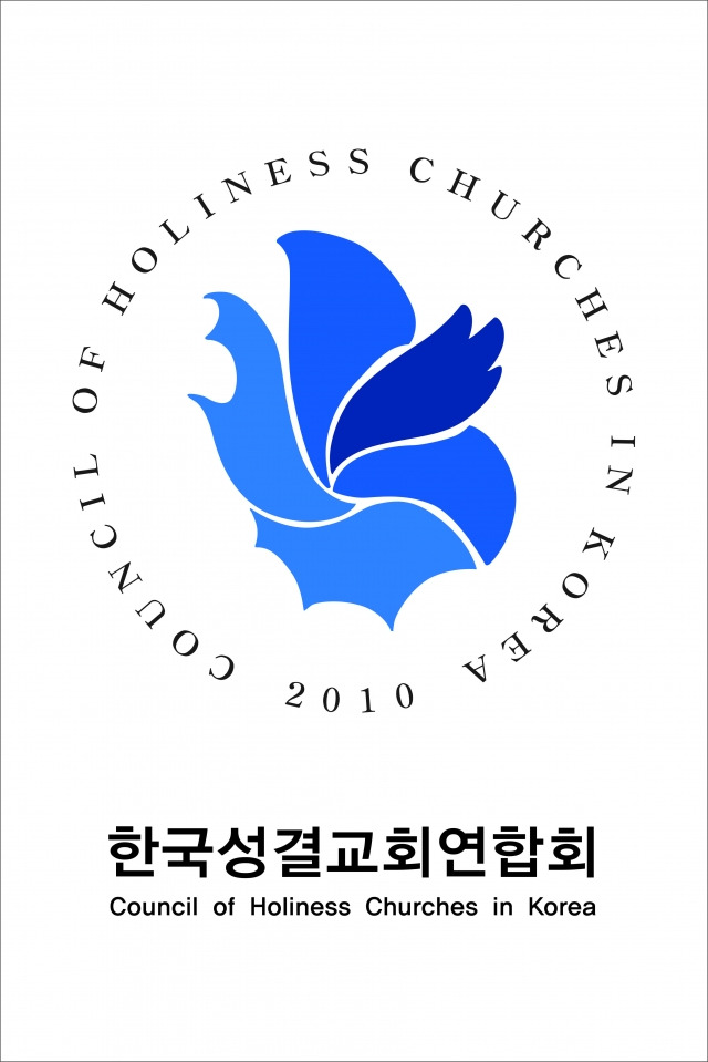 한성연이 새롭게 제작한 심벌마크. 한성연 제공