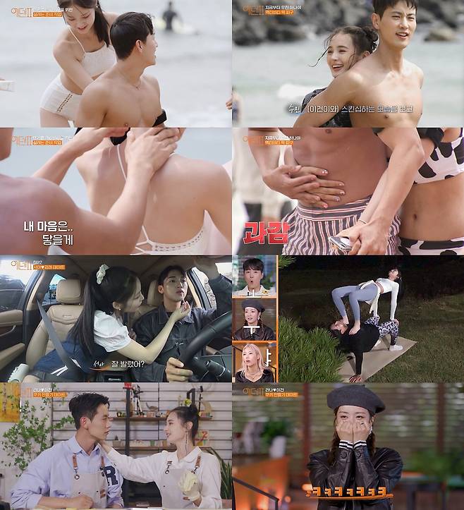IHQ Eden: Its an Endless World!2 Young men and women set fire to the hearts of 3 observers and viewers with a hot pair of skins.In the second episode of IHQs love reality show Eden: Its an Endless World! 2, which aired at 10 p.m. on the 22nd, eight young men and women (Kim Kang-rae, Kim Do-hyun, Kim Su-min, Jo Yi-geon, Lana, Son Seo-ah, Lee Seo-yeon, and Hyun Chae-hee) who host paired dodge ball activities were broadcasted.On this day, three observers (Lee Hong-gi, Yun Bomi, Shimizu) talked about the first episode, which was full of surprises.In particular, Lee Hong-gi drew attention by mentioning the topicality of Season 2, saying, After the first episode, online was noisy, saying, Eden: Its an Endless World!The young men and women who soon appeared were touched by the bed allocation of Lana, the first power.Lana, who started bed placement with the meaningful words I want to tear them all up, placed Kim Gang-rae / Son Seo-ah, Joe Lee / Lee Seo-yeon, Kim Su-min / Hyun Chae-hee in one room, Choices Kim Do-hyun, which caused curiosity.As a result of the unexpected reversal, the rest of the young men and women, as well as the three observers and viewers, were confused.However, Lanas bed placement formed an unexpected love line, and she was thrilled. First, Joe Lee and Lee Seo-yeon had a deep conversation and showed chemistry like a couple.Kim Kang-rae and Son Seo-ah also exchanged love signals in a clumsy way, while Kim Su-min and Hyun Chae-hee, who were interested in Lana and Jo Yi-gun, respectively, formed an alliance for their own purposes, foreshadowing a psychological war that would become fiercer than Season 1.The next morning, the young men and women went out to play the signature activity of the Eden: Its an Endless World! series.Kim Gang-rae, who won first place in the Reversal Charm Vote, teamed up with Benefit, and the young men and women who burned their battles burned hot and hot on the beach in Jeju Island.The three observers who watched it welcomed the return of the original love reality, shouting, Eden: Its an Endless World!Among them, Kim Gang-rae and Son Seo-a, who won the final championship, showed the possibility of the birth of the first couple by using each others dating rights.The two enjoyed a couple yoga date, and in the process, they made their hands sweat with bold poses touching each other.In their breathtaking skinship, the three observers also said, It is too flexible and rather embarrassing, and It seems to be touching.Joe Geon, who was given a date to Kim Kang-rae, also raised his expectation by choosing Lana as a date. The two people who had a cooking class had a good time playing with each other, and the 3 observers also said, Was it such a sweet program?And Eden: Its an Endless World! And at the same time, the rest of the young men and women who stayed in the house talked and made their own strategies and wondered about their future instincts.