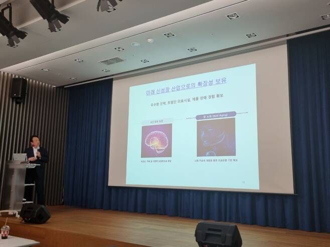 이병건 지아이이노베이션 회장이 23일 오후 경기도 성남시 SKV1타워에서 신약 개발 융합 연구를 주제로 열린 제1회 ‘GI 바이오 포럼’에서 발표하고 있다. /김양혁 기자