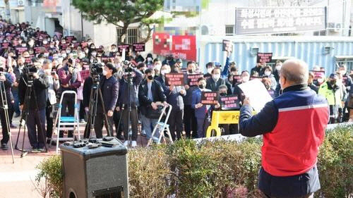 23일 열린 박병화 퇴출 집회. [화성시 제공]