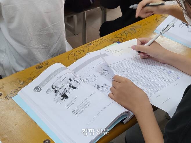 베트남 하노이국립외국어대 한국어 및 한국문화 학부 학생이 수업을 듣고 있다. 김서영 기자