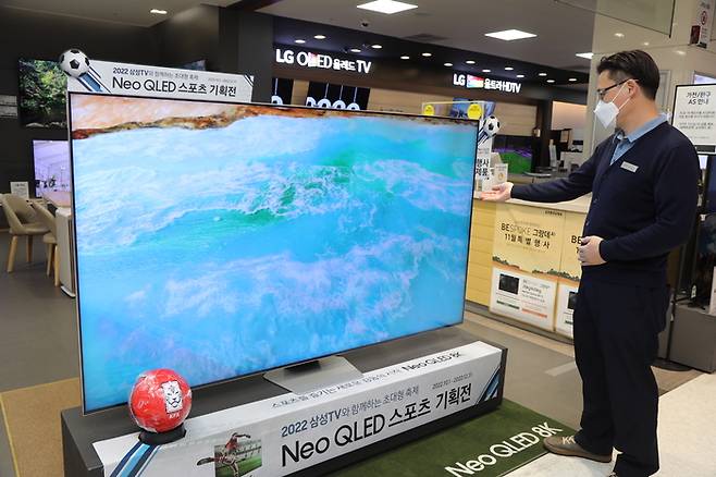 서울 시내 한 이마트에서 삼성전자 매장 직원이 2022 카타르 월드컵 기념 ‘네오 QLED 8K TV 프로모션’ 을 설명하고 있다. [사진 제공 = 이마트]