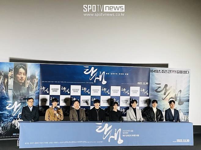 ▲ 탄생. ⓒ강효진 기자