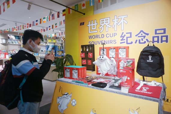 지난달 27일 중국 저장성 항저우에서 한 시민이 2022 카타르 월드컵의 기념품들을 구경하고 있다. /AFP연합뉴스