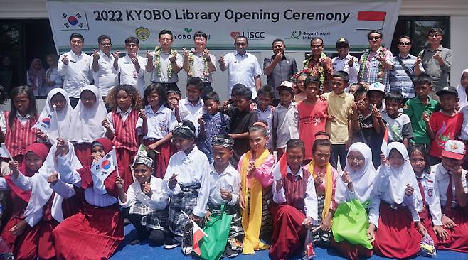 굿네이버스와 교보생명이 인도네시아 바우바우시에 도서관을 이양하는 행사를 진행하고 있다. 굿네이버스 제공