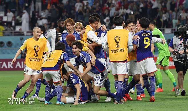 환호 일본 축구대표팀이 23일 카타르 알라이얀의 칼리파 인터내셔널 스타디움에서 열린 2022 카타르 월드컵 조별리그 E조 독일과의 경기에서 2-1로 승리한 뒤 기뻐하고 있다. 알라이얀 | 권도현 기자