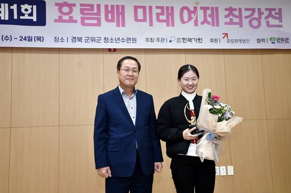 김은지 3단(오른쪽) / 사진=한국기원 제공