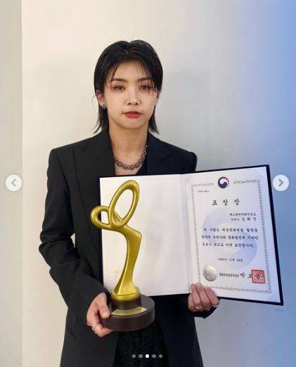 /사진=아이키 인스타그램