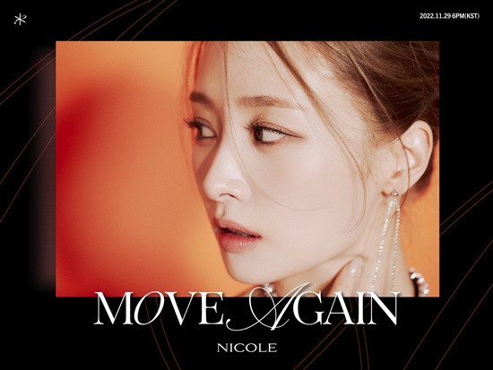 A personal teaser image of the group KARA (KARA) Nicole was released.KARA (Park Kyu-ri, Han Seung-yeon, Nicole, Kang Ji-young, and Heo Young-ji) posted a teaser image of their special album MOVE AGAIN on its official website on the 24th.Nicole in the photo attracted attention with her attractive profile with a sleek nose and jaw line.In the white-toned photo, Nicole has a natural look and pose, with a calm mood and a more mature Nicoles visuals.KARA boasted the charm of anti-war through the teaser image of each member. It has raised the expectation for the new album by covering the wonderful appearance on the stage with various charms and the natural appearance in everyday life.KARAs debut 15th anniversary special album MOVE AGAIN, which will be released at 6 pm on the 29th, is a complete album released by KARA in about 7 years and 6 months.Four songs including Happy Hour, Shout It Out and Oxygen including the title song WHEN I MOVE were recorded, and five members participated in song production and album production and added authenticity.Photograph: RBW