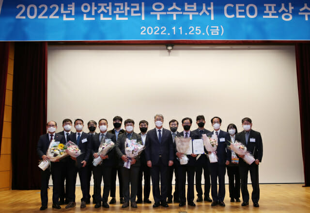 박재현 한국수자원공사 사장(가운데)과 2022년 안전관리 우수부서로 선정된 수자원공사 직원들이 25일 대전 본사에서 포상 수여식을 개최하고 기념촬영을 하고 있다.
