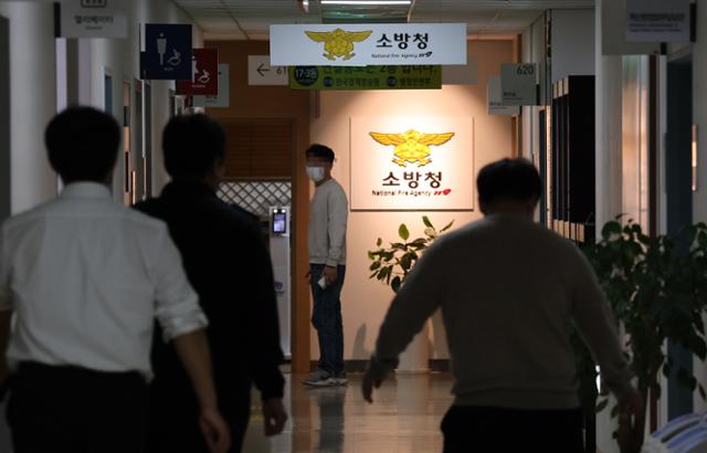 경찰청 특별수사본부 관계자들이 25일 정부세종청사 내 소방청 사무실을 압수수색하고 있다. 연합뉴스