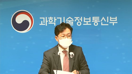 류광준 과학기술정보통신부 기획조정실장은 이번 고위공직자 재산공개에서 170억원 가량의 재산을 신고했다. [사진 과학기술정보통신부]