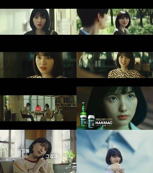 배우 공유림이 광고계 블루칩으로 떠올랐다.