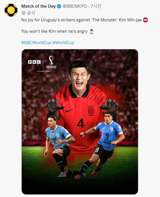 /사진=영국 BBC 트위터