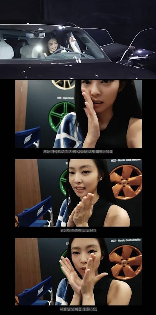 블랙핑크 멤버 제니가 포르쉐와의 협업에서 남다른 영향력을 자랑했다. /사진=제니 유튜브 캡처