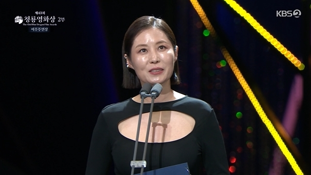 Moon So-ri conveyed his longing for Staff, who was famous for Itaewon True, and attracted Attention.Moon So-ri was on stage for the Best Actress Award at the 43rd Blue Dragon Film Awards ceremony held at KBS Hall, Yeongdeungpo-gu, Seoul on November 25th.Moon So-ri mentioned a staff member who said, I always have a heavy suitcase and worked with me. I am so thankful and I love you.
