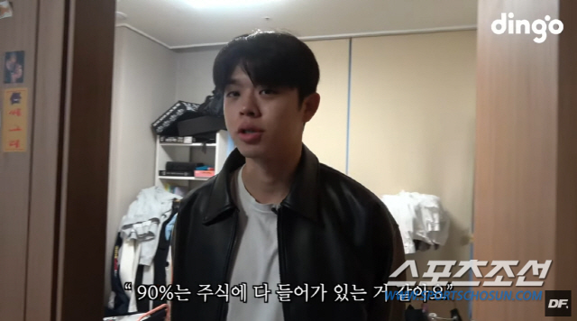 After listening to Fathers advice, is the financial tech going to Mantek?Rapper MC Gree sighed, saying he had invested 90% of his former property in Share.On the 26th, Dingo Freestyle, a video titled Im Rapper, MC Grees Day MC Gree (feat. Yong-yong, Rae-won) was released.I do a lot of Share. I think 90% of my Property is in Share, said MC Gree, who sighed as he looked at the Share situation.Its too much. Im not blaming my father. MC Gree, who was trying to show The Kitchen, said, Wait a minute. Do not you see junior high school students?I am in wine these days, he said, revealing the wine in the refrigerator.When the production team asked, No tobacco and alcohol is okay? MC Gree said, There are no adults who ask me to smoke a tobacco. But alcohol is in my memory.The most eye-catching thing about The Kitchen is the refrigerator that can be found in the supermarket. MC Gree said, In fact, when I really liked exercise, I ordered a chicken breast and I thought I had 5kg.So I saved the chicken breast with this refrigerator, he laughed.