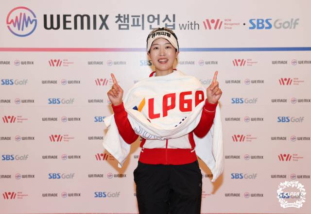 유효주. 연합뉴스