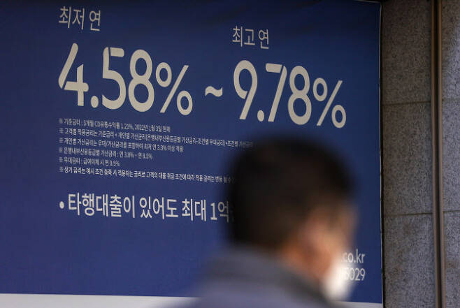 27일 금융감독원이 더불어민주당 김성주 의원실이 제출한 자료와 한국은행 등에 따르면 올해 3분기 말 잔액 기준 국내 은행의 평균 예대금리차는 2014년 2분기 이후 최대인 2.46%포인트로 집계됐다. (사진=연합뉴스)