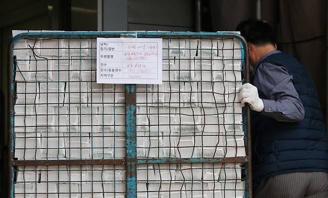 국세청이 종합부동산세 고지서 발송을 시작한 지난 21일 오후 서울 성북구 국세청 우편물자동화센터에서 관계자가 종부세 고지서가 담긴 운반 수레를 옮기고 있다. [연합]