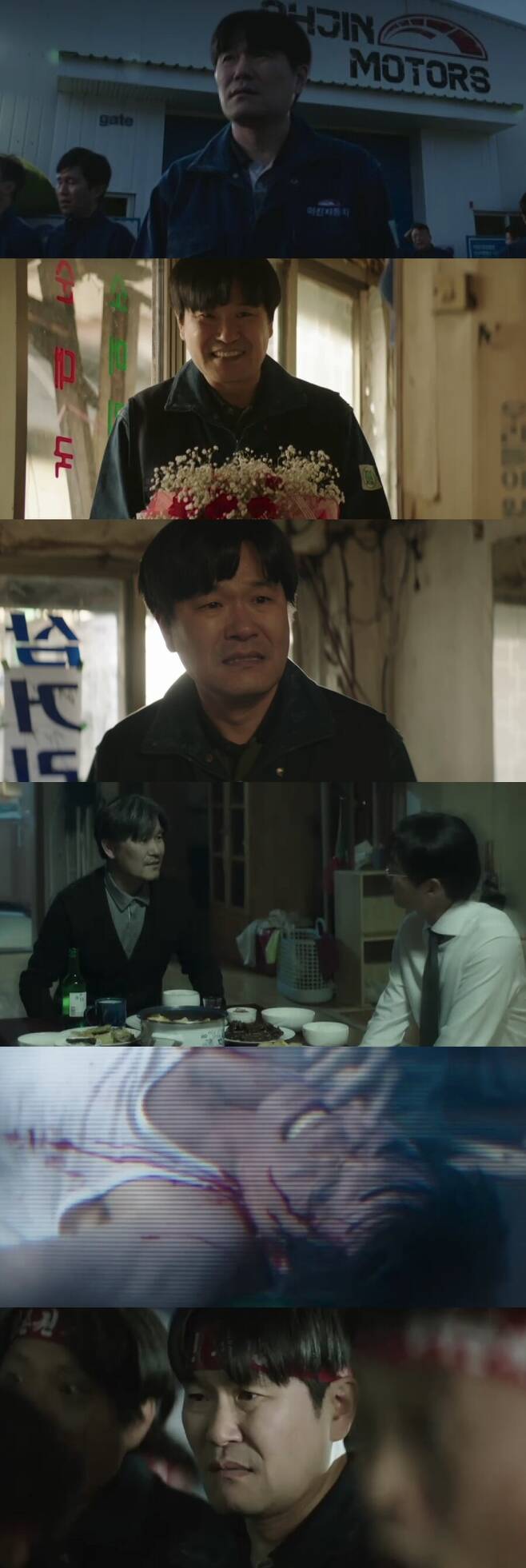 ▲ 이규회. 출처|JTBC '재벌집 막내아들'