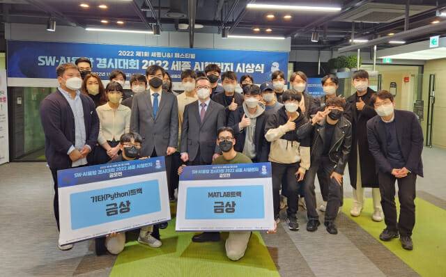 이종민 매스웍스코리아 대표(가운데)가 ‘SWAI 융합 경시대회 MATLAB과 함께하는 2022 세종 AI 챌린지’ 수상자들과 기념촬영을 하고 있다.(이미지=매스웍스)