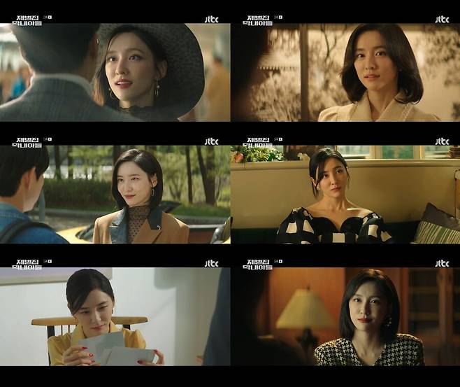 ▲ 박지현. 제공 ㅣSLL