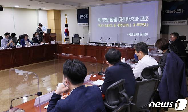 조응천 더불어민주당 의원이 지난 7월26일 서울 여의도 국회에서 열린 '민주당 반성과 혁신 토론회'에서 '민주당 집권 5년 반성과 교훈' 주제로 발제하고 있다. (공동취재) 2022.7.26/뉴스1 ⓒ News1 이재명 기자