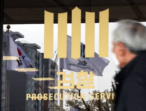 29일 서초구 서울중앙지검 모습. 연합뉴스